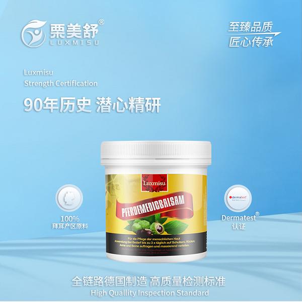 栗美舒探寻健康之源,用坚守筑牢健康防线 栗美舒探寻健康之源,用坚守筑牢健康防线