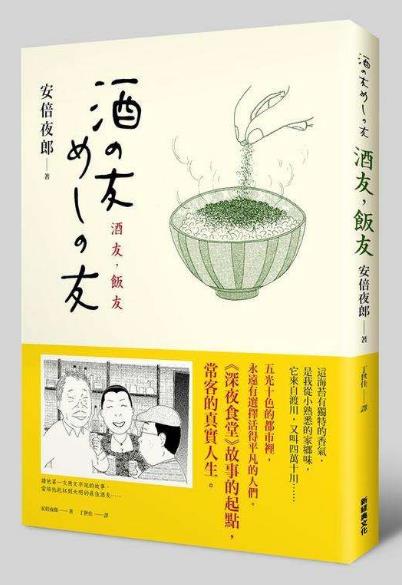 10本必读的美食书籍排行榜,《献给生活中的每一场小聚会》超美好