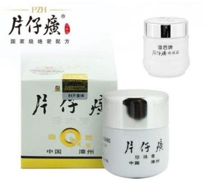 十款老牌国货排行榜,片仔癀皇后珍珠膏性价比高