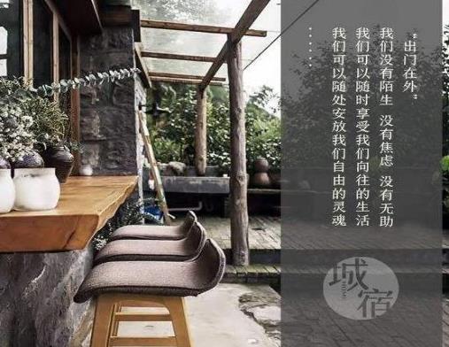 中国十大创意民宿排行,云上四季民宿非常温馨、路客民宿是高端民宿