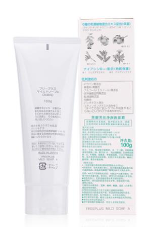 2021年十大保湿补水产品排行榜,小迷糊玻尿酸黑面膜还你水嫩肌肤