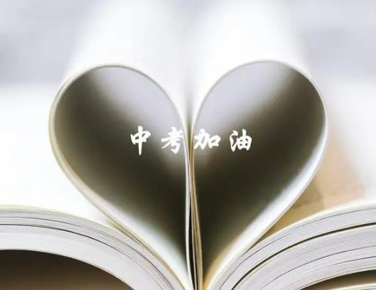 怎么查询中考成绩?中考录取通知书重要吗 怎么查询中考成绩?中考录取通知书重要吗