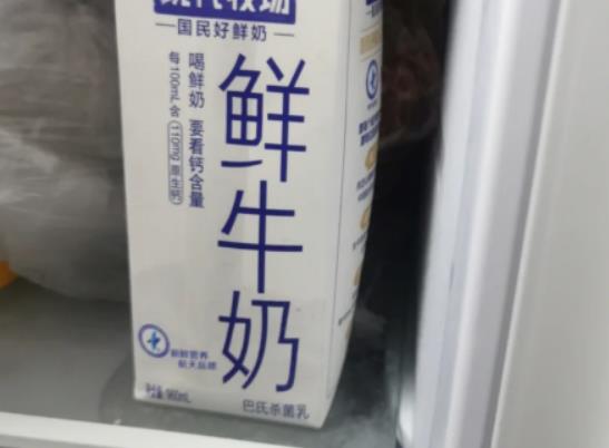 纯牛奶和高钙奶有什么区别?牛奶结块喝了有事吗 纯牛奶和高钙奶有什么区别?牛奶结块喝了有事吗