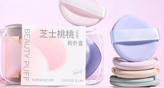 粉扑可以用洗面奶洗吗 粉扑用完后怎么存放 粉扑可以用洗面奶洗吗 粉扑用完后怎么存放