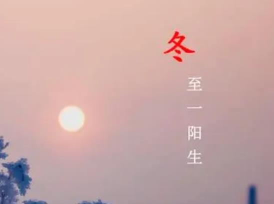 三九天吃什么补身体?三九天如何调理身体 三九天吃什么补身体?三九天如何调理身体