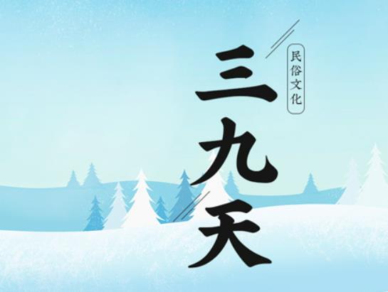 三九天晒太阳能治病吗?三九天汗蒸好吗 三九天晒太阳能治病吗?三九天汗蒸好吗