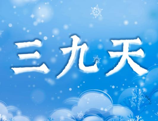三九天可以跑步吗?三九天养生有“五忌” 三九天可以跑步吗?三九天养生有“五忌”