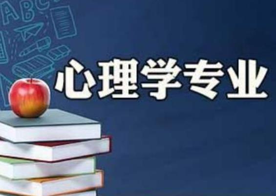 心理学可以就业的领域有哪些?交互设计和心理学之间有何联系 心理学可以就业的领域有哪些?交互设计和心理学之间有何联系