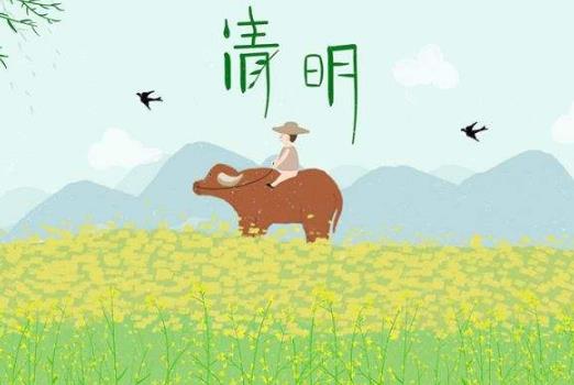 2022清明节几号是3倍工资?2022清明节三倍工资是一天还是三天