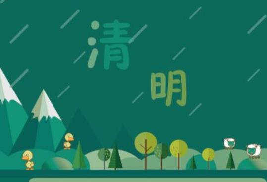 清明节上坟添土怎么填?清明上坟一定要添土吗