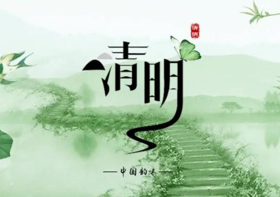 清明节什么时间扫墓最好?清明节立碑要选日子吗