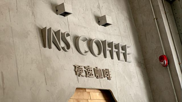车质汇总部&inspeed硬速科技运营中心正式启用 车质汇总部&inspeed硬速科技运营中心正式启用